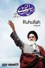 Watch Ruhullah (the Spirit of God) Soap2day
