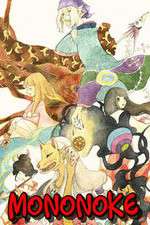 Watch Mononoke Soap2day