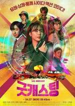 Watch Good Casting Soap2day