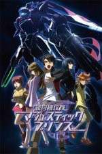 Watch Majestic Prince Soap2day