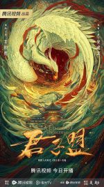 Watch A League of Nobleman Soap2day