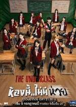 Watch The Underclass Soap2day