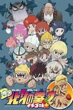 Watch Hokuto no Ken: Ichigo Aji Soap2day