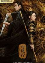 Watch The Legend of ShenLi Soap2day