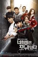 Watch You're All Surrounded Soap2day