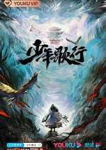 Watch The Blood of Youth Soap2day