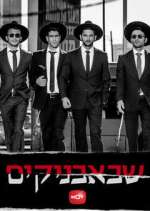 Watch Shababnikim Soap2day