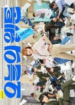 Watch Today's Webtoon Soap2day