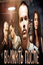 Watch The Day After (Ð’Ñ‹Ð¶Ð¸Ñ‚ÑŒ ÐŸÐ¾ÑÐ»Ðµ) Soap2day