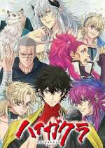 Watch Haigakura Soap2day