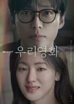 Watch Our Movie Soap2day