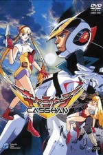 Watch Casshan: Robot Hunter (OAV)  Soap2day