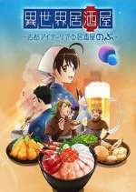 Watch Isekai Izakaya ~Koto Aitheria no Izakaya Nobu~ Soap2day