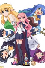 Watch Zero no tsukaima Soap2day