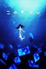 Watch Kowabon Soap2day