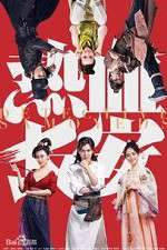 Watch Detective Samoyeds Soap2day