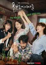 Watch Work Later, Drink Now Soap2day