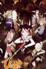 Watch Himawari! Soap2day