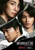 Watch The Journalist Soap2day