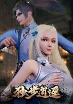 Watch Du bu xiao yao Soap2day