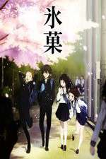 Watch Hyouka Soap2day