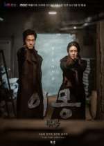 Watch Different Dreams Soap2day