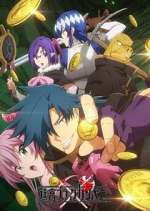 Watch The Dungeon of Black Company Soap2day