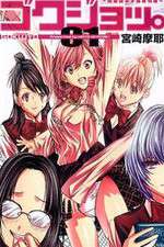 Watch Gokujo Soap2day