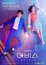 Watch Abyss Soap2day