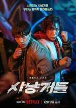 Watch Bloodhounds Soap2day