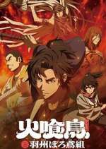 Watch Oedo Fire Slayer -The Legend of Phoenix- Soap2day