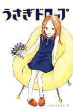 Watch Usagi Drop Soap2day