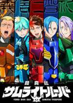 Watch Yoroi-Shinden Samurai Troopers Soap2day