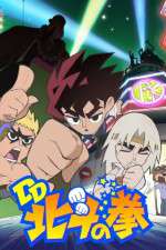 Watch DD Hokuto no Ken Soap2day