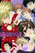 Watch Ouran High School Host Soap2day