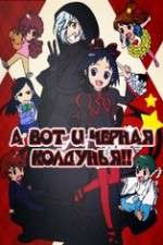 Watch Kuro Majo-san ga Tooru Soap2day