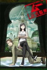 Watch Occult Academy  Soap2day