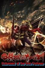 Watch Kabaneri of the Iron Fortress Soap2day