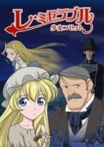 Watch Les Miserables: Shoujo Cosette Soap2day