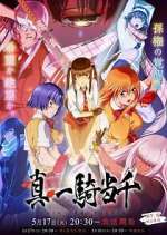 Watch New Battle Vixens Soap2day