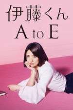 Watch The Many Faces of Ito Soap2day