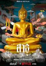 Watch The Believers Soap2day