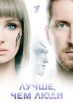 Watch Ð›ÑƒÑ‡ÑˆÐµ, Ñ‡ÐµÐ¼ Ð»ÑŽÐ´Ð¸ Soap2day