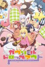 Watch Gabriel DropOut Soap2day