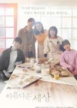 Watch Beautiful World Soap2day