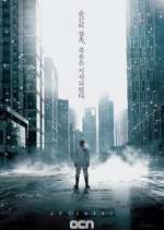 Watch The Virus Soap2day