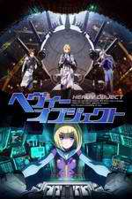 Watch Heavy Object Soap2day