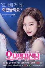 Watch Oh My Ghost Soap2day