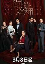 Watch We Are All Alone Soap2day