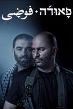 Watch Fauda Soap2day